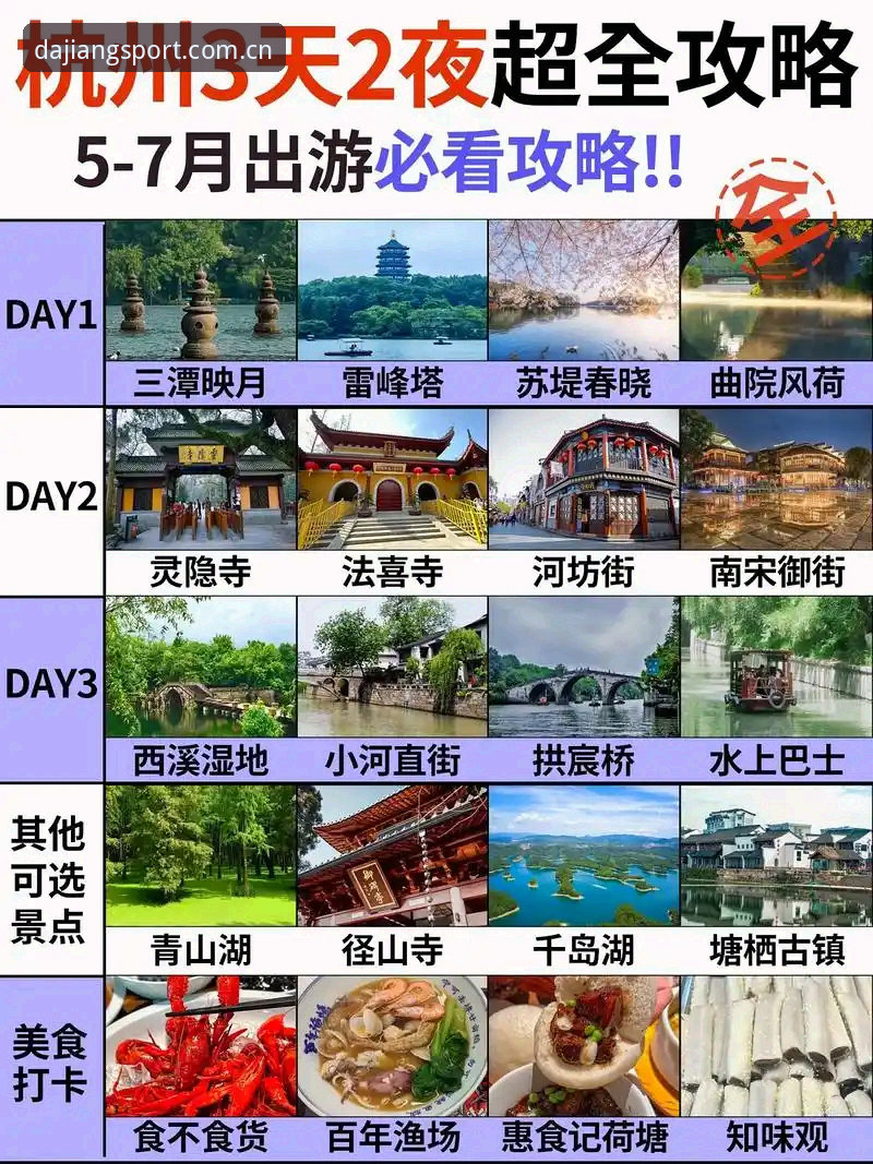 大江体育下载地址在哪里？如何找到官方最新版本？
